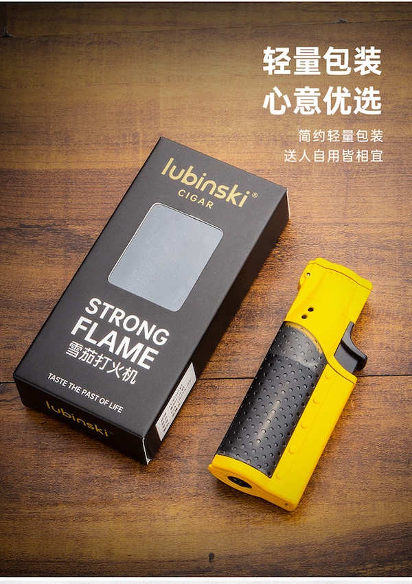 「Lubinski 台灣官方總代理」魯賓斯基 入門級多功能帶開孔器雪茄打火機｜Capadura｜
