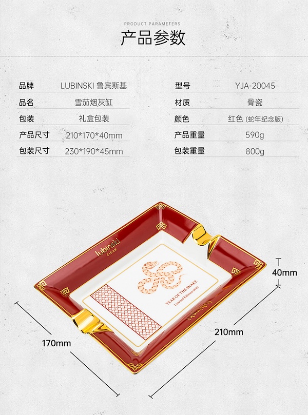 「Lubinski 台灣官方總代理」LOTUS蓮花 時尚四槽密胺雪茄煙缸 ｜Capadura｜