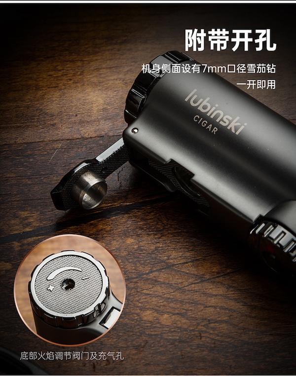 「Lubinski 台灣官方總代理」魯賓斯基 合金煙灰缸+4直衝打火機+剪刀 雪茄工具禮盒｜Capadura｜