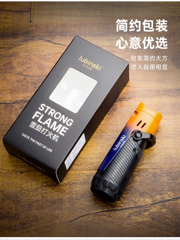 「Lubinski 台灣官方總代理」魯賓斯基 雙直衝聚火藍焰雪茄點火器|Capadura|,雪茄課程,雪茄館,cigar,Capadura,非古雪茄
