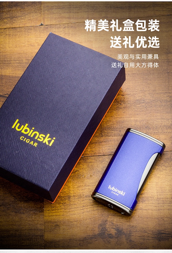 「Lubinski 台灣官方總代理」魯賓斯基 高檔鋅合金屬雪茄打火機禮盒｜Capadura｜,雪茄課程,雪茄館,cigar,Capadura,非古雪茄