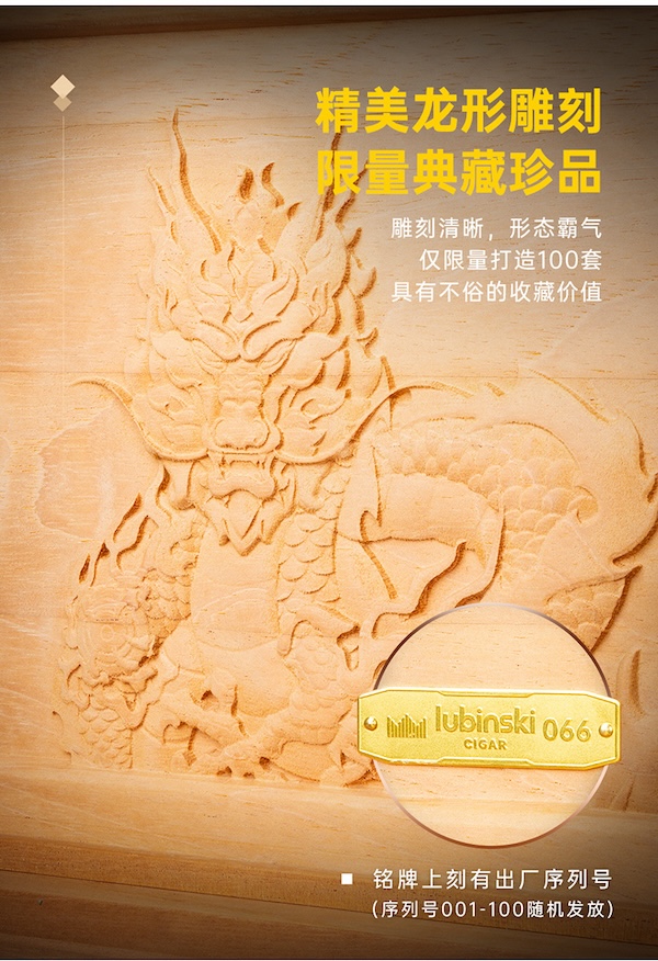 「Lubinski 台灣官方總代理」魯賓斯基 限量版西班牙雪松木雪茄保濕盒｜Capadura｜