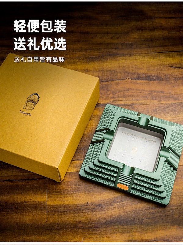 「Lubinski 台灣官方總代理」魯賓斯基 時尚金字塔形高檔四槽雪茄煙灰缸｜Capadura｜