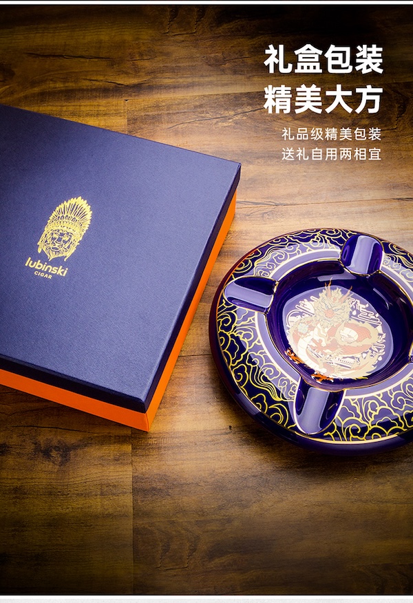 「Lubinski 台灣官方總代理」魯賓斯基  高檔陶瓷圓形四槽雪茄煙灰缸｜Capadura｜