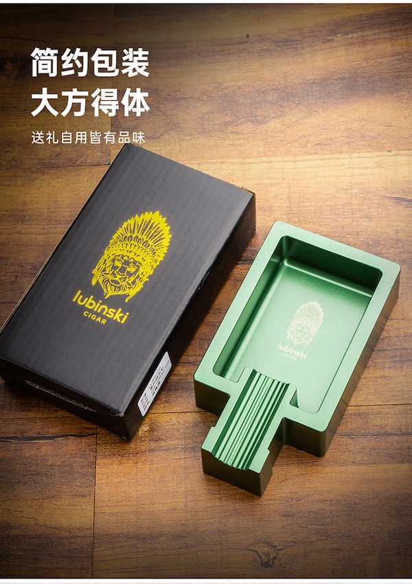 「Lubinski 台灣官方總代理」魯賓斯基 個性時尚鋅合金屬雪茄煙灰缸 |Capadura|,雪茄課程,雪茄館,cigar,Capadura,非古雪茄