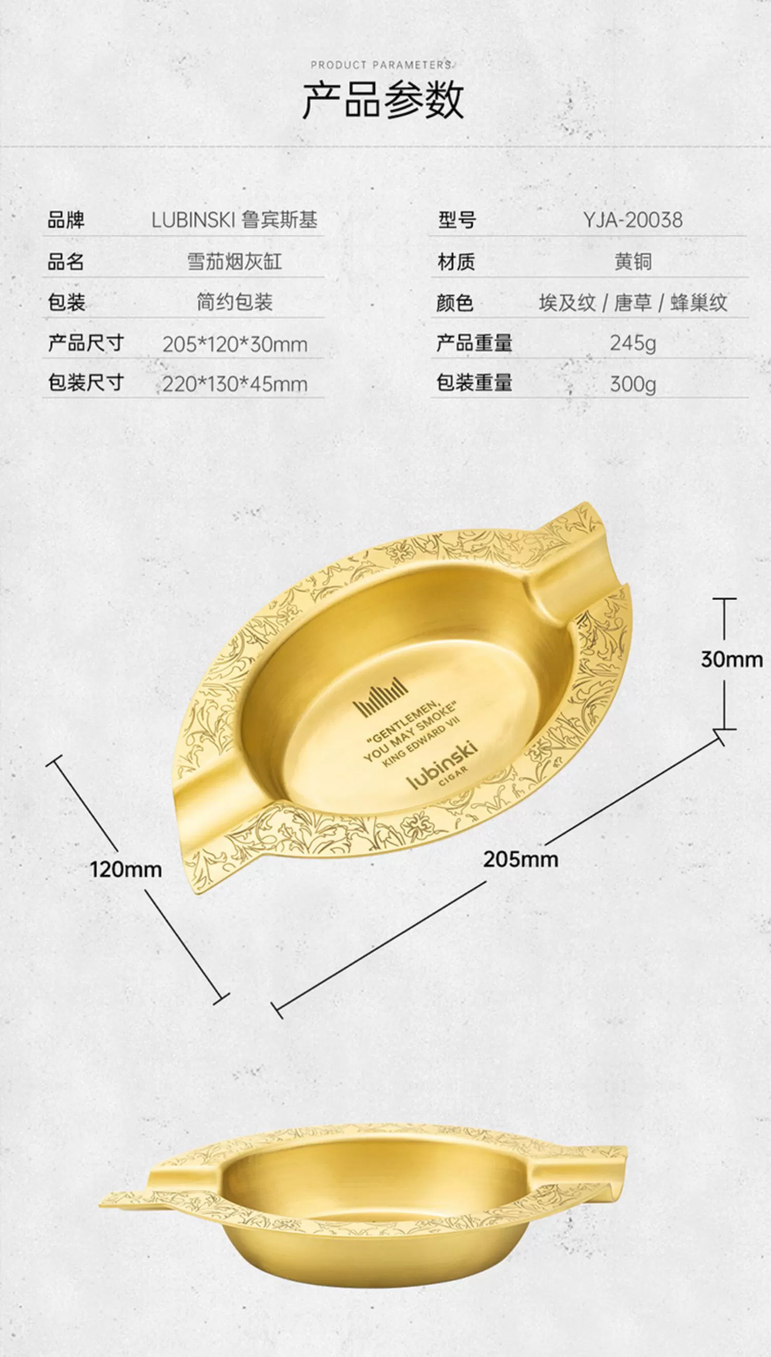 「Lubinski 台灣官方總代理」魯賓斯基 復古黃銅雙槽雪茄煙灰缸禮盒｜Capadura｜,雪茄課程,雪茄館,cigar,Capadura,非古雪茄
