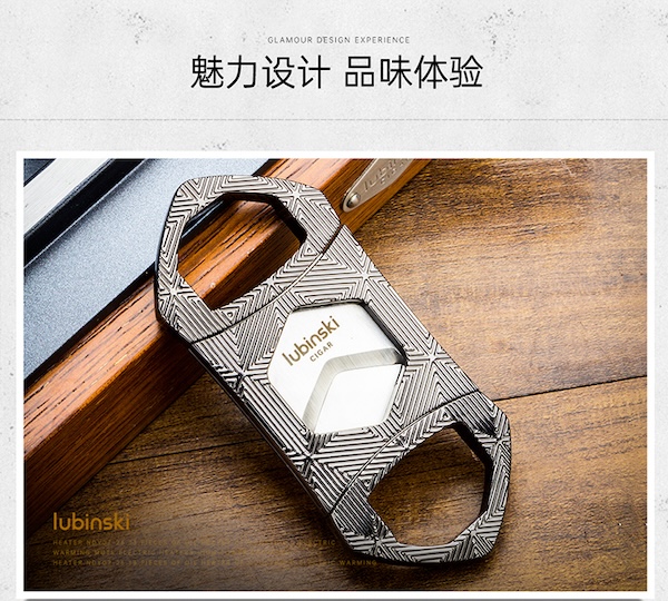 「Lubinski 台灣官方總代理」魯賓斯基 德國鋅合金雙刃雪茄剪｜Capadura｜,雪茄課程,雪茄館,cigar,Capadura,非古雪茄