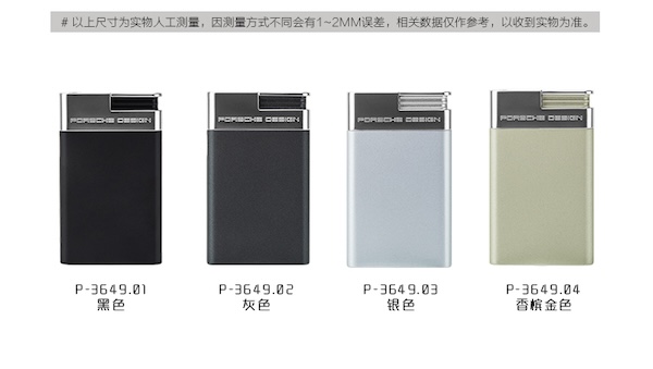 「Lubinski 台灣官方總代理」原裝正品 保時捷 Porsche Design 藍焰單直衝雪茄打火機｜Capadura｜,雪茄課程,雪茄館,cigar,Capadura,非古雪茄