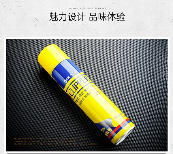 「Lubinski 台灣官方總代理」CLIPPER 可利福 打火機充氣丁烷氣體 300ml |Capadura|,雪茄課程,雪茄館,cigar,Capadura,非古雪茄