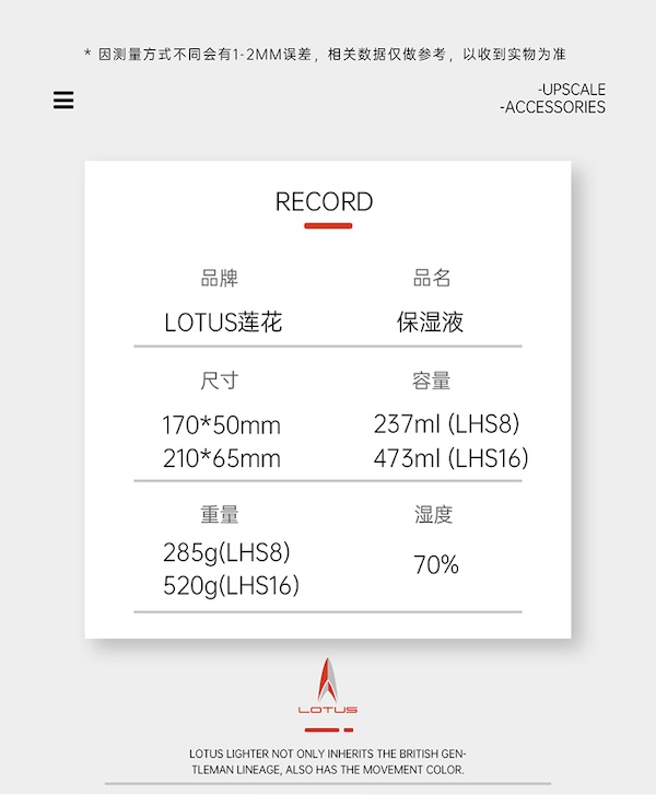 「Lubinski 台灣官方總代理」LOTUS 美國蓮花 雪茄保濕 液原裝進口加濕水|Capadura|,雪茄課程,雪茄館,cigar,Capadura,非古雪茄