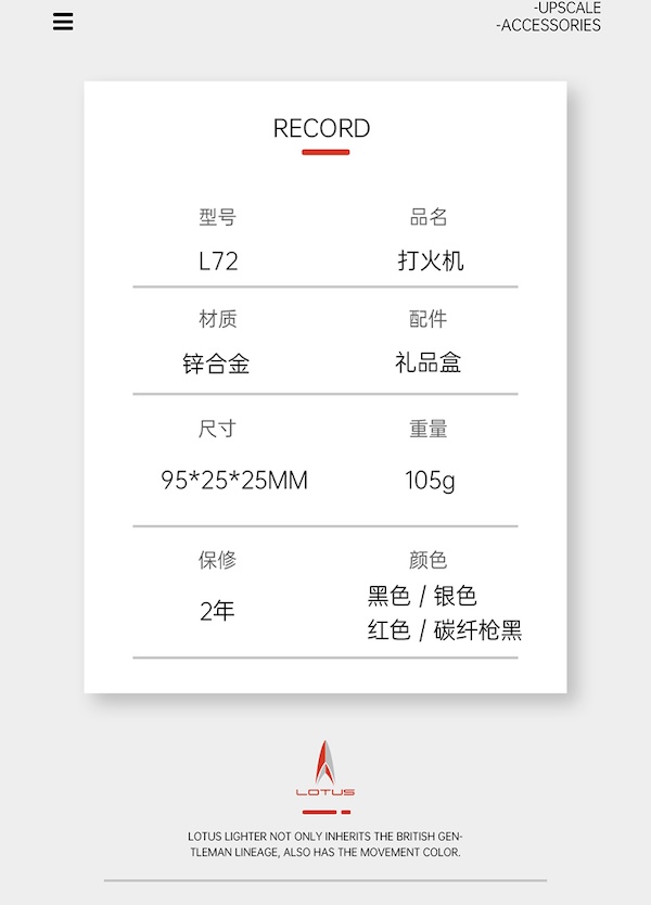 「Lubinski 台灣官方總代理」LOTUS 原裝正品 美國蓮花 帶開孔器四直衝雪茄打火機｜Capadura｜