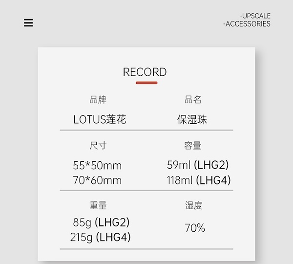 「Lubinski 台灣官方總代理」LOTUS 原裝正品 美國蓮花 雪茄保濕珠 雪茄盒加濕器｜Capadura｜,雪茄課程,雪茄館,cigar,Capadura,非古雪茄