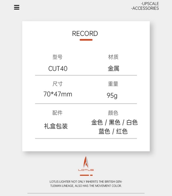「Lubinski 台灣官方總代理」LOTUS 原裝正品美國蓮花 順滑鋒利扇形雪茄剪刀｜Capadura｜