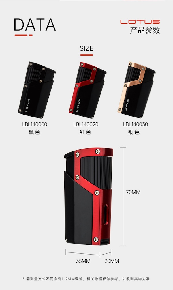 「Lubinski 台灣官方總代理」LOTUS 蓮花 進口四噴火焰雪茄打火機附雪茄剪|Capadura|,雪茄課程,雪茄館,cigar,Capadura,非古雪茄