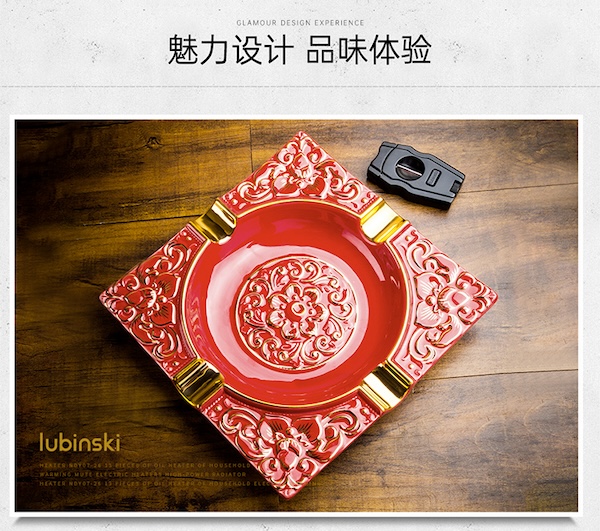 「Lubinski 台灣官方總代理」LUBINSKI 時尚豪華陶瓷 雪茄煙灰缸|Capadura|,雪茄課程,雪茄館,cigar,Capadura,非古雪茄