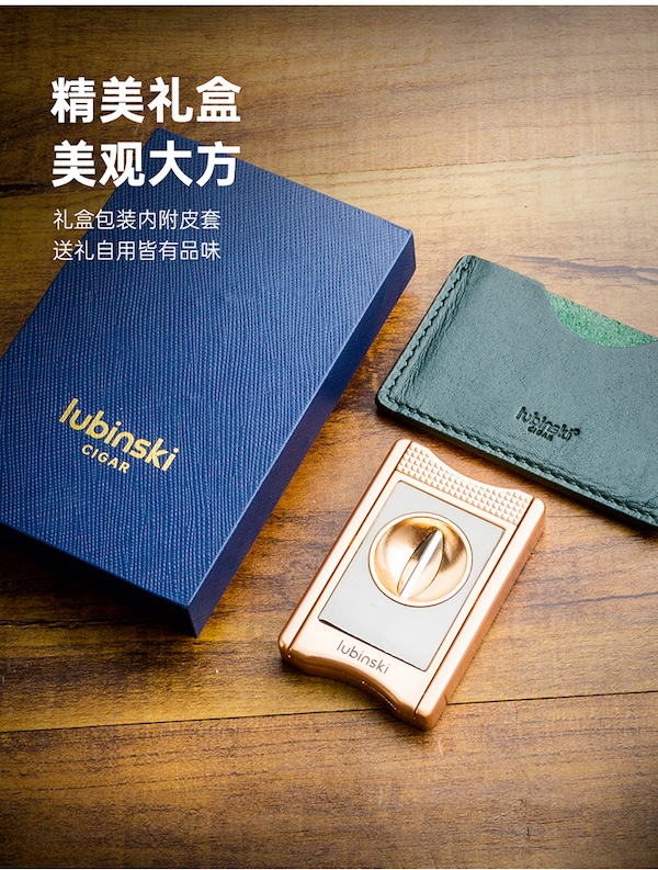 「Lubinski 台灣官方總代理」LUBINSKI 鋅合金多功能雪茄V型剪刀禮品盒裝｜Capadura｜