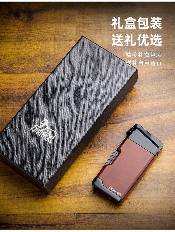 「Lubinski 台灣官方總代理」LUBINSKI 煙斗打火機 二合一多功能配壓棒剔棒|Capadura|,雪茄課程,雪茄館,cigar,Capadura,非古雪茄