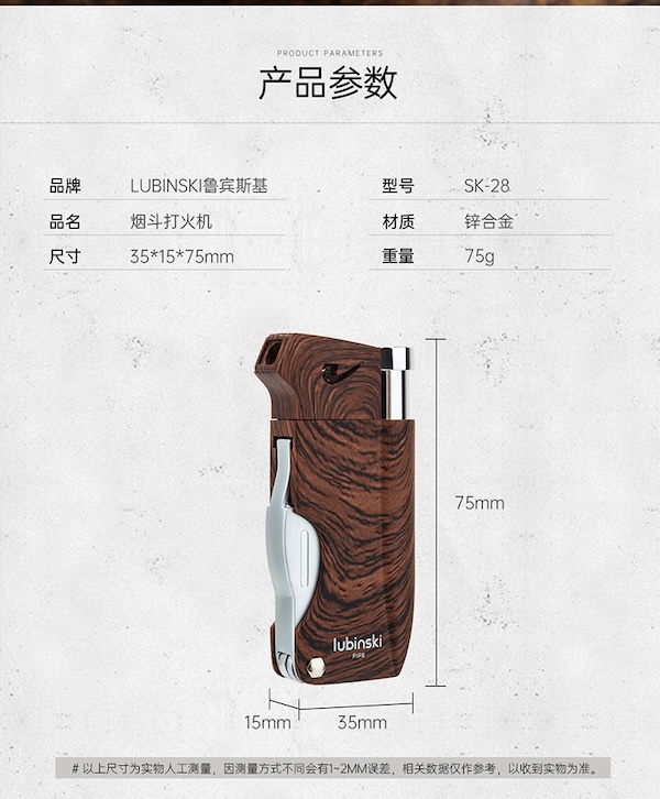 「Lubinski 台灣官方總代理」LUBINSKI 多功能斜火明火煙斗打火機｜Capadura｜,雪茄課程,雪茄館,cigar,Capadura,非古雪茄