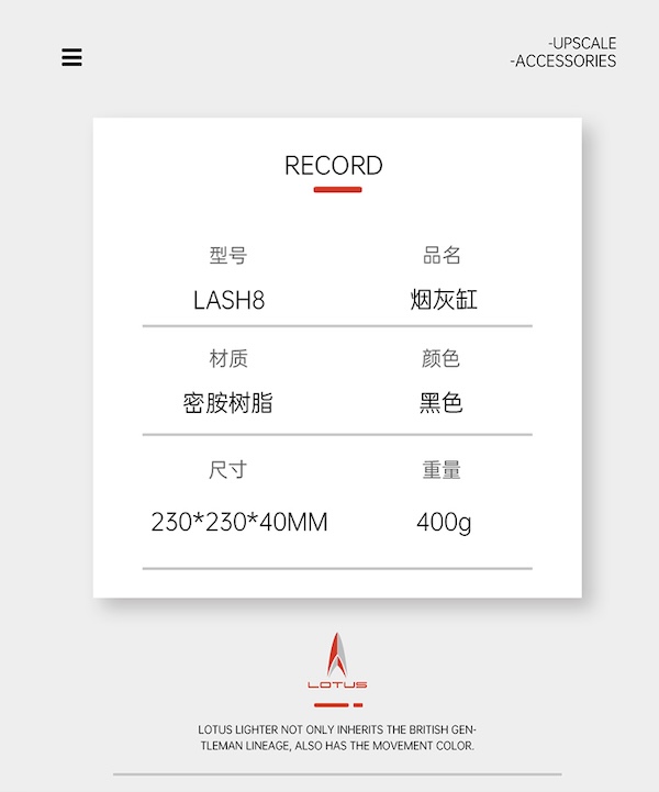 「Lubinski 台灣官方總代理」LOTUS蓮花 時尚四槽密胺雪茄煙缸 ｜Capadura｜
