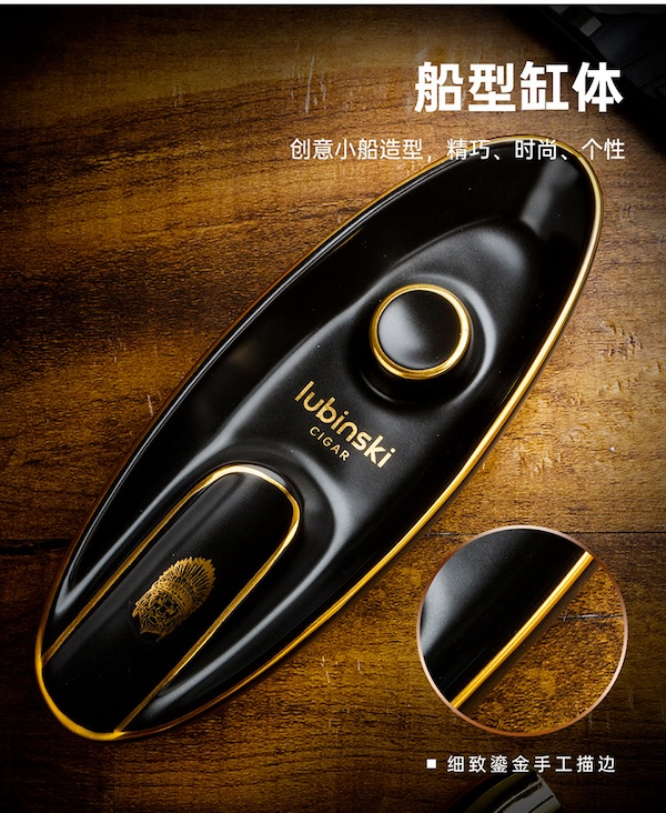 「Lubinski 台灣官方總代理」直衝防風打火機 陶瓷煙灰缸 剪刀 雪茄工具套裝｜Capadura｜