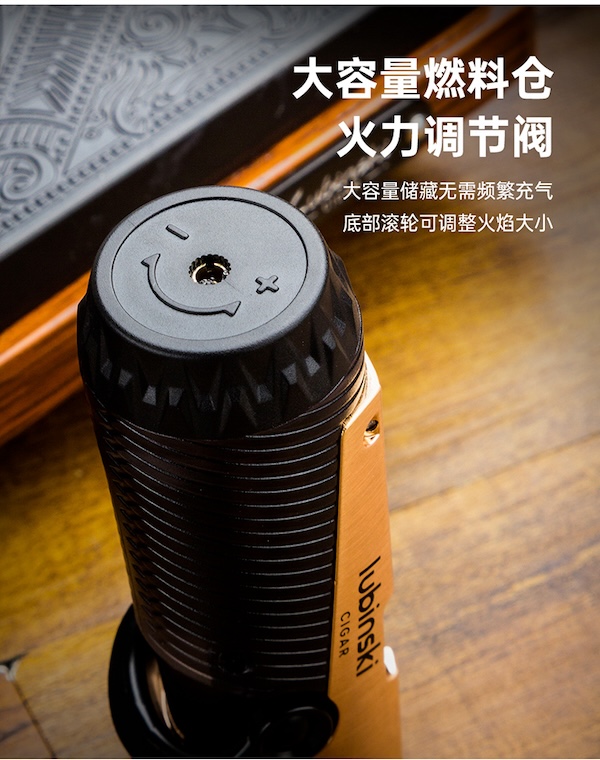 「Lubinski 台灣官方總代理」多功能帶煙托架通針開孔器雪茄打火機 ｜Capadura｜,雪茄課程,雪茄館,cigar,Capadura,非古雪茄