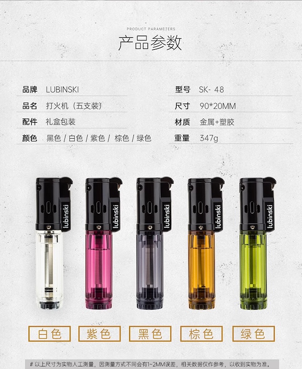 「Lubinski 台灣官方總代理」砂輪單直衝藍焰雪茄打火機禮盒套裝|Capadura|,雪茄課程,雪茄館,cigar,Capadura,非古雪茄