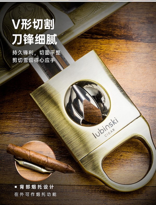 「Lubinski 台灣官方總代理」雪茄便攜包4支裝保濕盒帶打火機剪煙刀｜Capadura｜