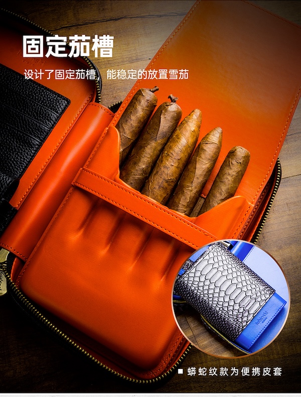 「Lubinski 台灣官方總代理」 蟒蛇紋便攜包5支裝雪茄保濕盒禮品裝｜Capadura｜,雪茄課程,雪茄館,cigar,Capadura,非古雪茄