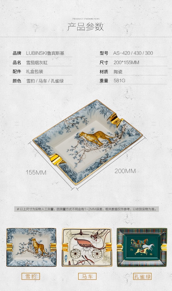 「Lubinski 台灣官方總代理」陶骨瓷方形台式兩槽雪茄煙灰缸|Capadura|,雪茄課程,雪茄館,cigar,Capadura,非古雪茄