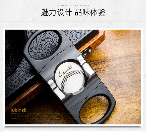 「Lubinski 台灣官方總代理」順滑亮面鋒利雪茄剪刀 雪茄托|Capadura|,雪茄課程,雪茄館,cigar,Capadura,非古雪茄