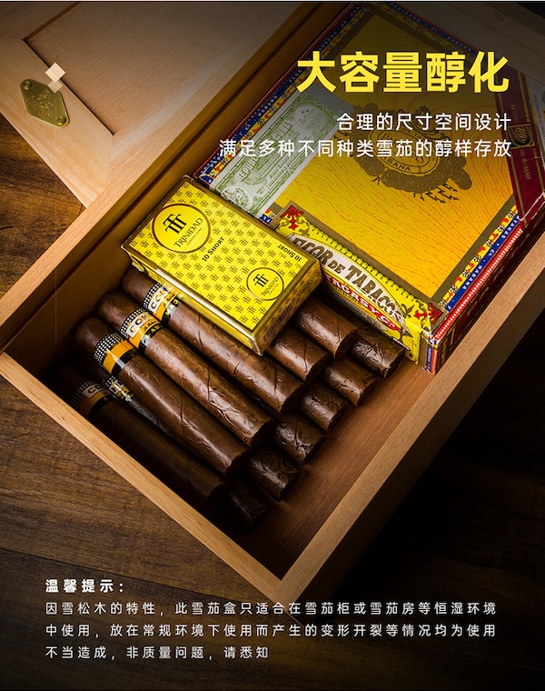 「Lubinski 台灣官方總代理」進口雪松木無漆無油雪茄保濕箱 ｜Capadura｜
