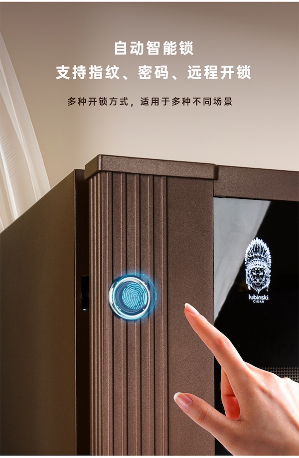 「Lubinski 台灣官方總代理」智能恆溫恆濕淨氨雪茄櫃|Capadura|,雪茄課程,雪茄館,cigar,Capadura,非古雪茄