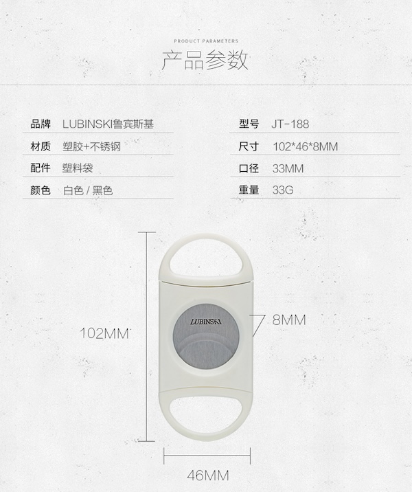 「Lubinski 台灣官方總代理」塑料便攜鋒利雪茄剪｜Capadura｜