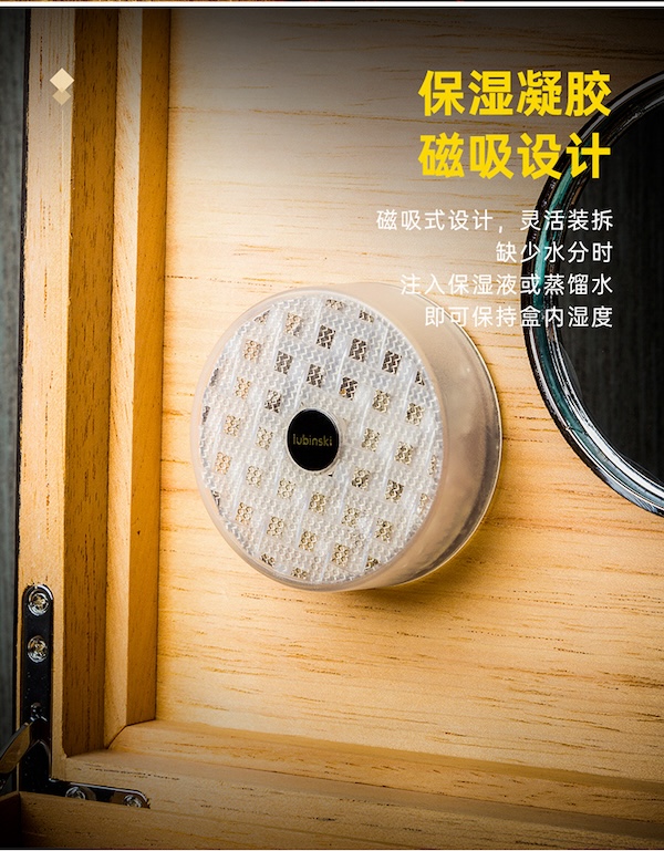 「Lubinski 台灣官方總代理」雪松木內襯雪茄保濕箱|Capadura|,雪茄課程,雪茄館,cigar,Capadura,非古雪茄