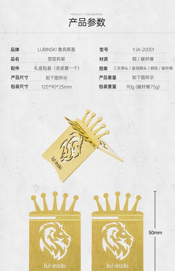 「Lubinski 台灣官方總代理」金屬迷你單支雪茄托｜Capadura｜,雪茄課程,雪茄館,cigar,Capadura,非古雪茄