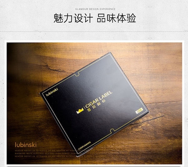 「Lubinski 台灣官方總代理」 自黏防曝裂雪茄腳標 雪茄固定帶|Capadura|,雪茄課程,雪茄館,cigar,Capadura,非古雪茄