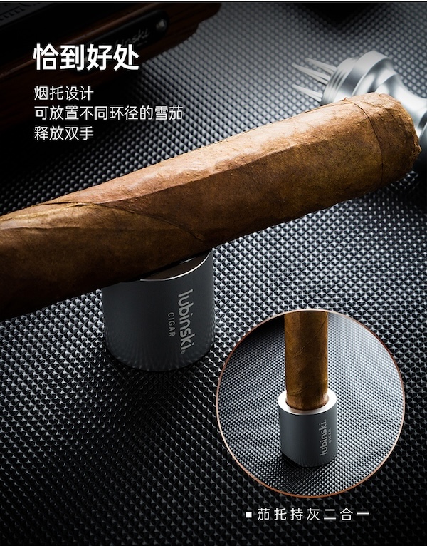 「Lubinski 台灣官方總代理」多功能雪茄煙托鑽孔器｜Capadura｜