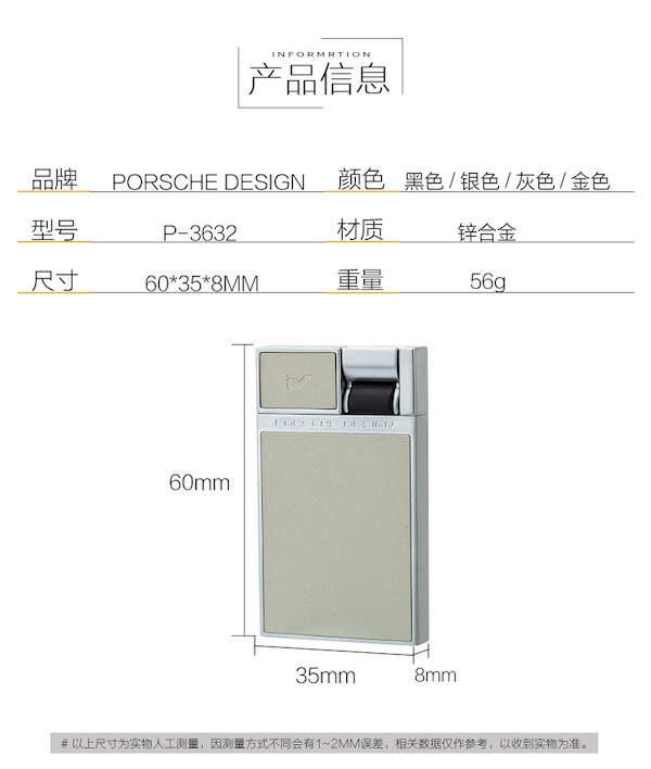 「PORSCHE 保時捷」原裝進口 煙斗打火機 斜明火點煙器｜Capadura｜