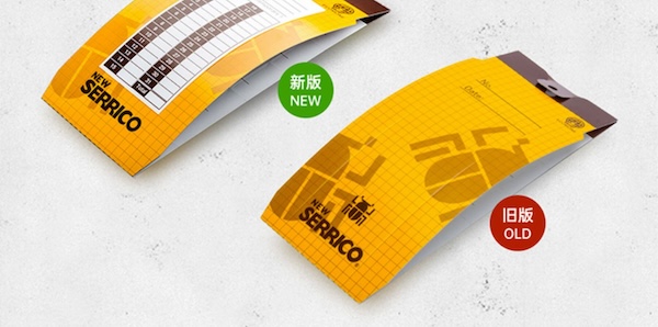 「Lubinski 台灣官方總代理」日本進口犀利高雪茄殺煙蟲誘蟲貼｜Capadura｜,cigar,LUBISKI,古巴雪茄,紳士,男友禮物