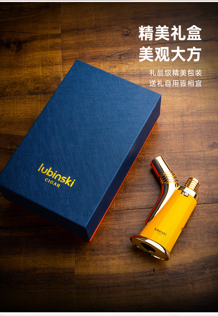 「Lubinski 台灣官方總代理」魯賓斯基 時尚金屬台式直衝藍焰雪茄打火機｜Capadura｜
