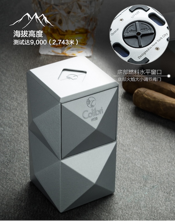 「Lubinski 台灣官方總代理」美國 COLIBRI 三直衝防風打火機+台式雪茄剪+煙灰缸 三件組｜Capadura｜