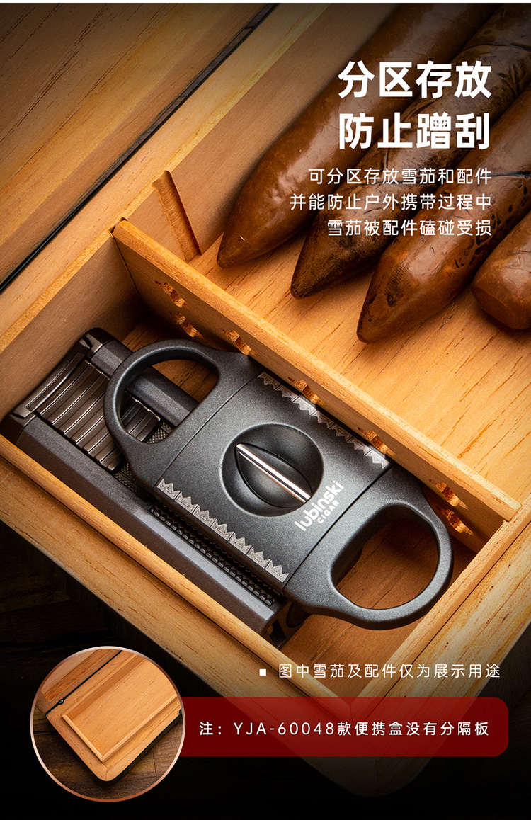 「Lubinski 台灣官方總代理」魯賓斯基 便攜式鋼琴烤漆雪茄保濕醇化盒｜Capadura｜