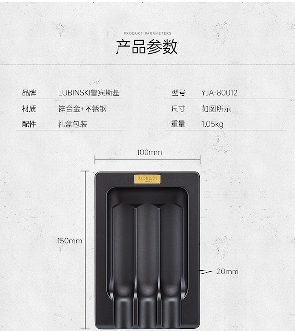 「Lubinski 台灣官方總代理」魯賓斯基 合金煙灰缸+4直衝打火機+剪刀 雪茄工具禮盒｜Capadura｜