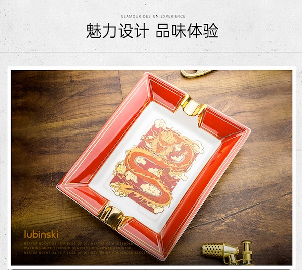 「Lubinski 台灣官方總代理」魯賓斯基 高檔龍年紀念款二槽骨陶瓷雪茄煙灰缸｜Capadura｜