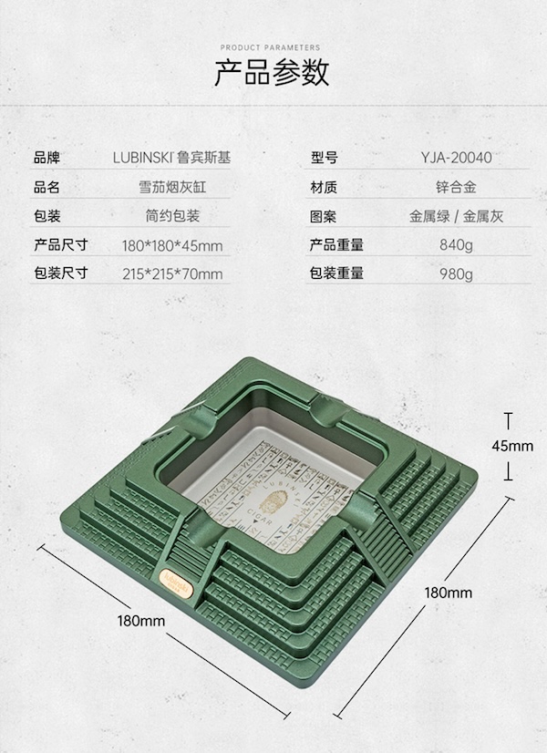 「Lubinski 台灣官方總代理」魯賓斯基 時尚金字塔形高檔四槽雪茄煙灰缸｜Capadura｜