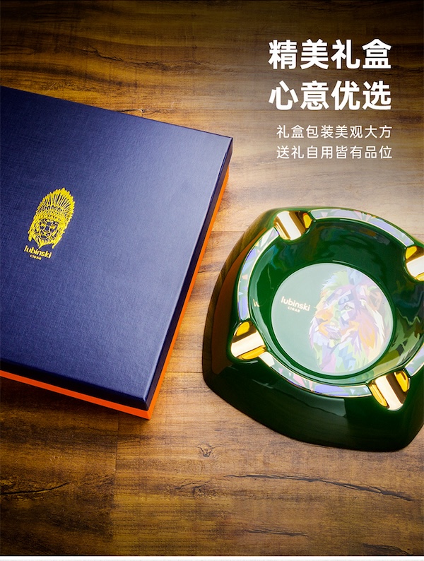 「Lubinski 台灣官方總代理」魯賓斯基 高檔陶瓷4槽大號雪茄煙灰缸 ｜Capadura｜