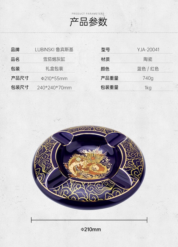 「Lubinski 台灣官方總代理」魯賓斯基  高檔陶瓷圓形四槽雪茄煙灰缸｜Capadura｜