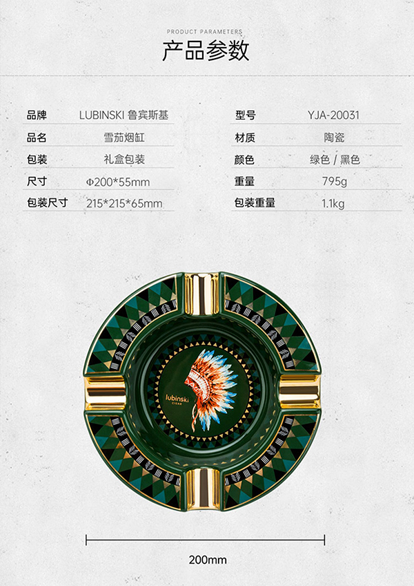 「Lubinski 台灣官方總代理」魯賓斯基 陶瓷大容量四槽雪茄煙灰缸｜Capadura｜