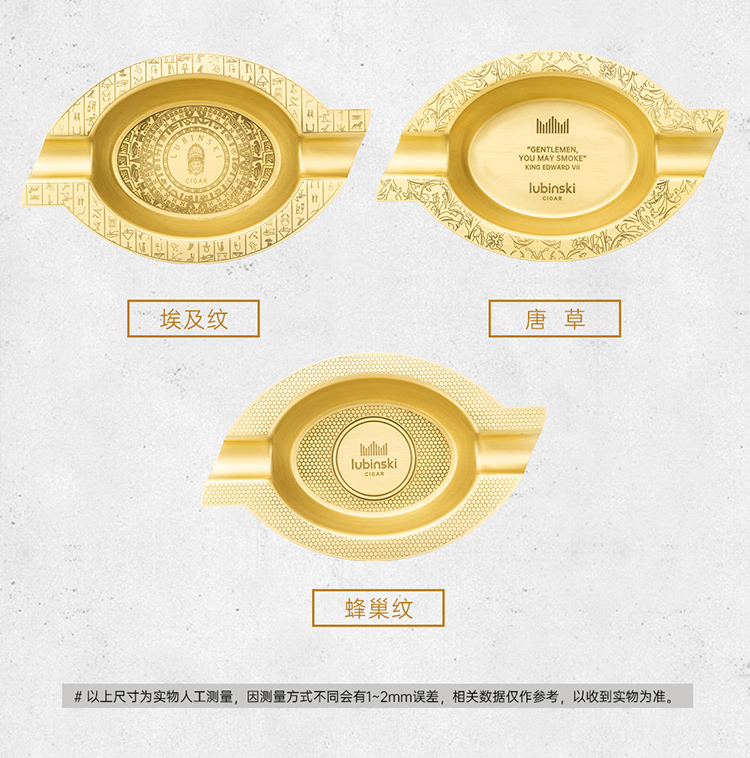 「Lubinski 台灣官方總代理」魯賓斯基 復古黃銅雙槽雪茄煙灰缸禮盒｜Capadura｜,雪茄課程,雪茄館,cigar,Capadura,非古雪茄