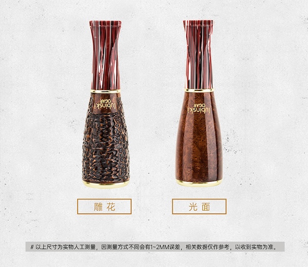 「Lubinski 台灣官方總代理」魯賓斯基 石楠木亞克力多環徑雪茄煙嘴 時尚禮盒裝｜Capadura｜